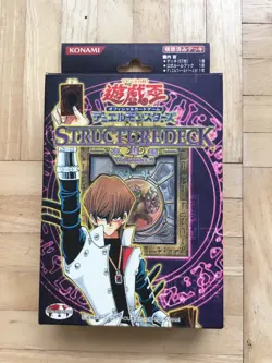 YuGiOh - Structure Deck Kaiba Volume 2 Japanese OCG 2003 PRE-OWNED OPENED - Image 1