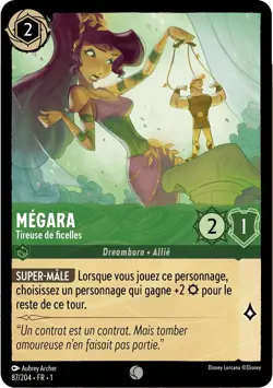 87/204 FOIL ⭐ Megara, Tireuse de ficelles | carte Disney Lorcana FR (2023) - Image 1