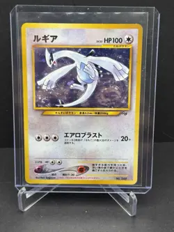 Lugia 249 GB Game Boy Promo 2001 Pokemon Cards Japanese Holo - LP+ w/ Swirl! - Image 1