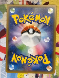 Shaymin 225/SM-P Promo Sun & Moon Pokemon Japanese Lightly Played - Image 2