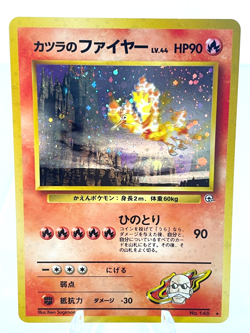 Blaine's Moltres No. #146 - Gym Heroes - Holo - Japanese Pokemon - LP - Image 1