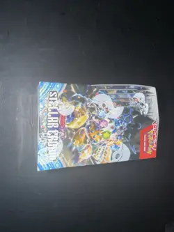 pokemon stellar crown booster box - Image 4