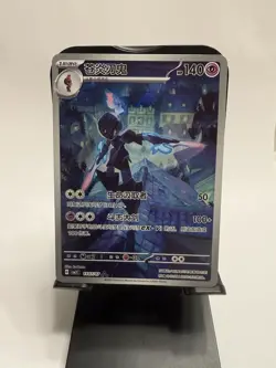 Ceruledge 2025 Pokemon Chinese Gem Pack Vol.3 CBB3C 15 07 Exclusive NM Holo - Image 1