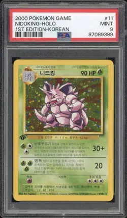 2000 Pokemon KOREAN 1st Edition Base Set Nidoking Holo 11/102 PSA 9 MINT - Image 1
