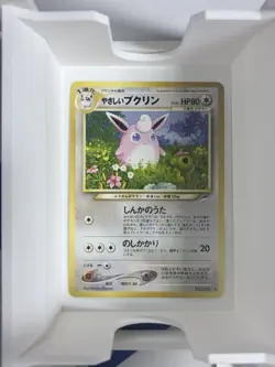 Pokemon Light Wigglytuff Japanese Darkness, and to Light No.040 80 HP 1996 - Image 1
