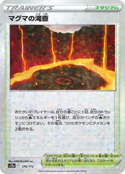POKEMON JAPANESE VSTAR UNIVERSE REVERSE HOLO MAGMA BASIN 170/172 NM/MINT - Image 1
