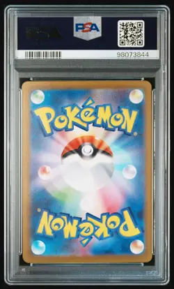 Farigiraf EX 194/162 Temporal Forces Full Art Japanese Pokemon CGC 10 Pristine - Image 2