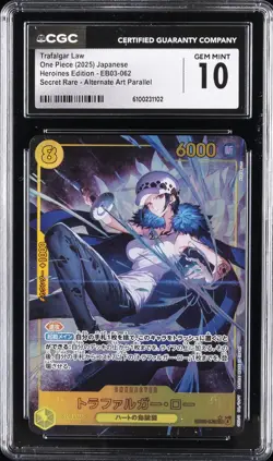 2025 ONE PIECE HEROINES ED JPN #ED03-062 TRAFALGAR LAW CGC 10 GEM MINT - Image 1