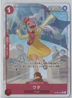 Uta Alt Art OP09-002 - Emperors in the New World - One Piece TCG (Japanese) - Image 1