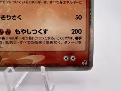 Pokemon Card Charizard ex 012/052 Starter Deck FireRed & LeafGreen Japanese - Image 5