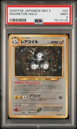 Magneton 082 Awakening Legends Holo Old Back Japanese Pokemon Card PSA 9 - Image 1