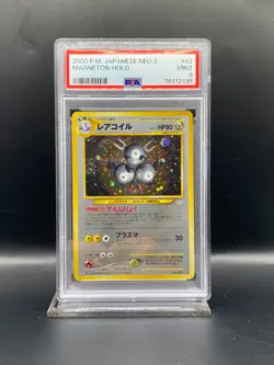 Magneton 082 Awakening Legends Holo Old Back Japanese Pokemon Card PSA 9 - Image 3