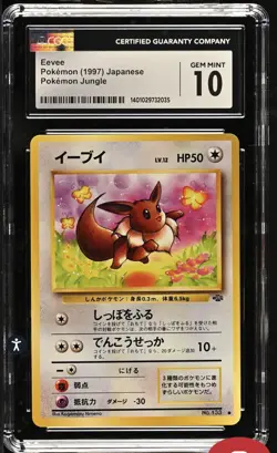 CGC 10 GEM MINT Eevee 1999 Jungle 51/64 Pokemon Card - Image 1