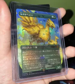 Traveling Chocobo (Borderless) Final Fantasy Chocobo Track Foil, Japanese *RARE* - Image 1