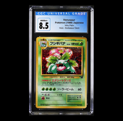 CGC 8.5 1999 Venusaur Holo Bulbasaur Intro Pack #003 Japanese Pokemon - Image 1