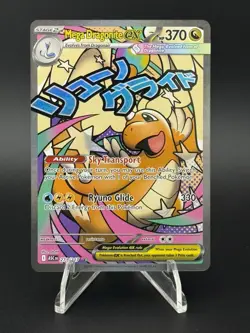 2026 Pokemon Ascended Heroes Mega Dragonite ex Attack Rare #271/217 - Image 1