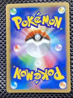 Raichu GL 027/090 Bonds to the End of Time 2008 Pt2 Pokemon Card Japanese - Image 3