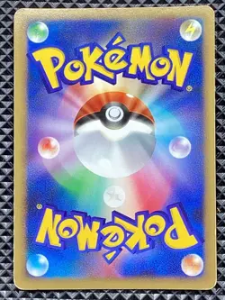 Charizard 092/092 Intense Fight in the Destroyed Sky 2008 DPs Pokemon Japanese - Image 3