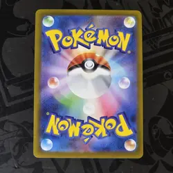 Oricorio ex SAR 111/080 M2 Inferno X Japanese Card TCG Pokemon Card Game - Image 2