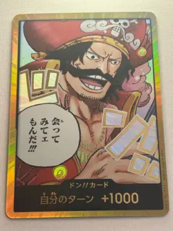 Gold DON!! Gol D. Roger Card OP13 Alternate Art One Piece TCG Japanese - Image 1