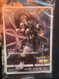 Pokemon Card Armored Mewtwo 365/Sm-p Movie Promo, Japanese Holo, Sealed - Image 3