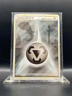 Pokemon Japanese Metal Steel Energy Card Steelix HGSS 2009 DMG - Image 1