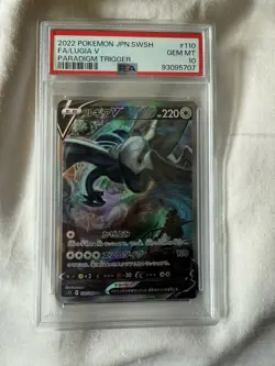 PSA 10 Lugia V Paradigm Trigger Pokemon Japanese Full AltArt 110/098 Gem Mint - Image 1