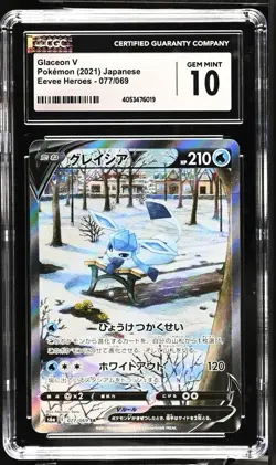 Pokemon Japanese Sword & Shield Eevee Heroes #077 Glaceon V CGC 10 GEM - PSA - Image 1