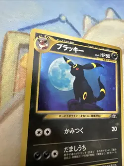 Pokemon Umbreon 197 Holo Japanese Crossing The Ruins Light Played - Image 5