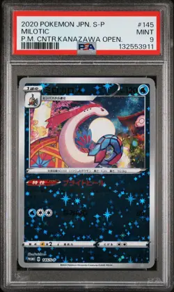 2020 POKEMON JPN S PROMO POKEMON CENTER KANAZAWA OPENING #145 MILOTIC PSA 9 - Image 1
