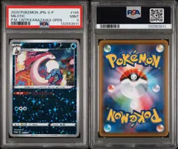 2020 POKEMON JPN S PROMO POKEMON CENTER KANAZAWA OPENING #145 MILOTIC PSA 9 - Image 3