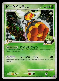 Vespiquen 4 003/018 Gallade SP Deck Pokemon Japanese Lightly Played - Image 1