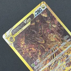 2022 Pokemon Giratina VSTAR UR 261/172 Gold VSTAR Universe S12a Holo JP Mint - Image 1