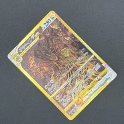 2022 Pokemon Giratina VSTAR UR 261/172 Gold VSTAR Universe S12a Holo JP Mint - Image 2