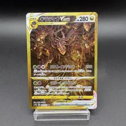 2022 Pokemon Giratina VSTAR UR 261/172 Gold VSTAR Universe S12a Holo JP Mint - Image 3