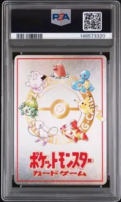 1998 POKEMON JPN VENDING SER III #25 OOYAMA'S PIKACHU PSA 9 - Image 2