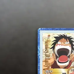 ONE PIECE Carddass Hyper Battle【U.S./DDP】Monkey D Luffy S41 - Image 2