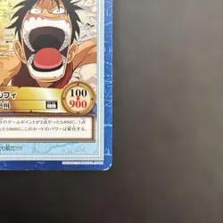 ONE PIECE Carddass Hyper Battle【U.S./DDP】Monkey D Luffy S41 - Image 4