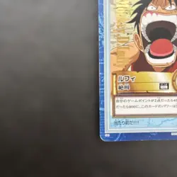 ONE PIECE Carddass Hyper Battle【U.S./DDP】Monkey D Luffy S41 - Image 5