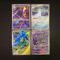 Pokemon Card Game Japanese AR Lot 4 Cards Ludicolo Snom Toxtricity Dewgong NM - Image 1