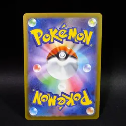 Pokemon Card Game Japanese AR Lot 4 Cards Ludicolo Snom Toxtricity Dewgong NM - Image 3