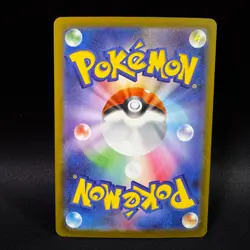 Pokemon Card Mega Gengar ex MA 230/193 Mega Dream ex m2a Japanese NM - Image 4
