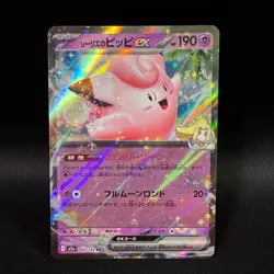 Pokemon TCG Japanese EX Lot Sceptile Blissey Excadrill 6 Cards NM - Image 4