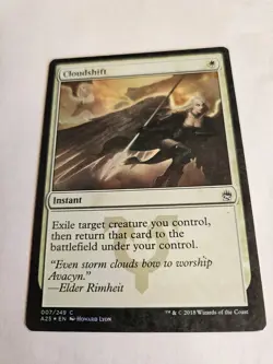 Cloudshift FOIL Masters 25- NEAR MINT - Image 2