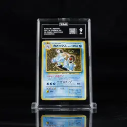 1999 POKEMON Japanese CD PROMO PROMO #9 BLASTOISE-HOLO TAG 9 - Image 1