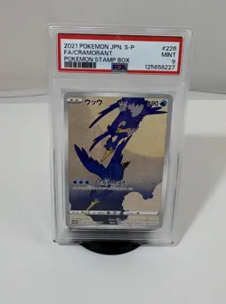 2021 POKEMON JAPANESE S PROMO POKEMON STAMP BOX #226 FULL ART/CRAMORANT PSA 9 - Image 1