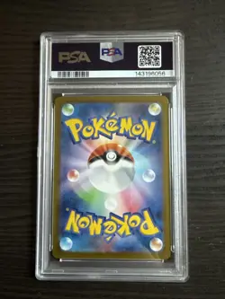 Piplup 085/080 Art Rare 2025 Pokemon Japanese Inferno X PSA 10 Gem Mint - Image 2