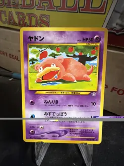 Pokemon card - Slowpoke - Neo Genesis No. 079 - Jpn - NM - Image 1