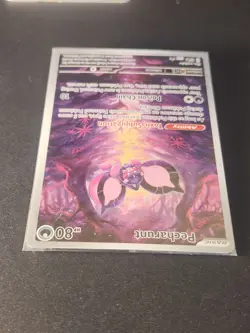 Pecharunt SVP 129 Scarlet & Violet Black Star Promo Pokemon card TCG Sealed - Image 2