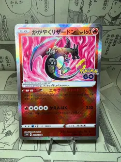 Pokemon Card Radiant Charizard s10b 011/071 Pokemon Go. Japanese - Image 1
